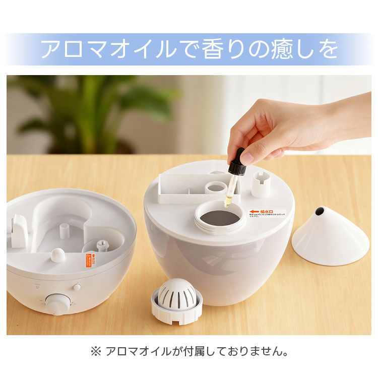クーポンで2,533円！／2026最新型 加湿器 超音波式 しずく型 卓上 大