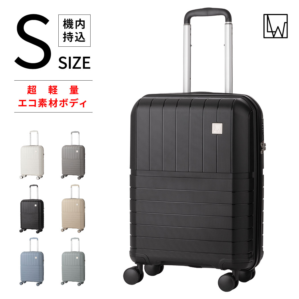 LW 49cm 5303-49 スーツケース キャリーケース ファスナータイプ 超