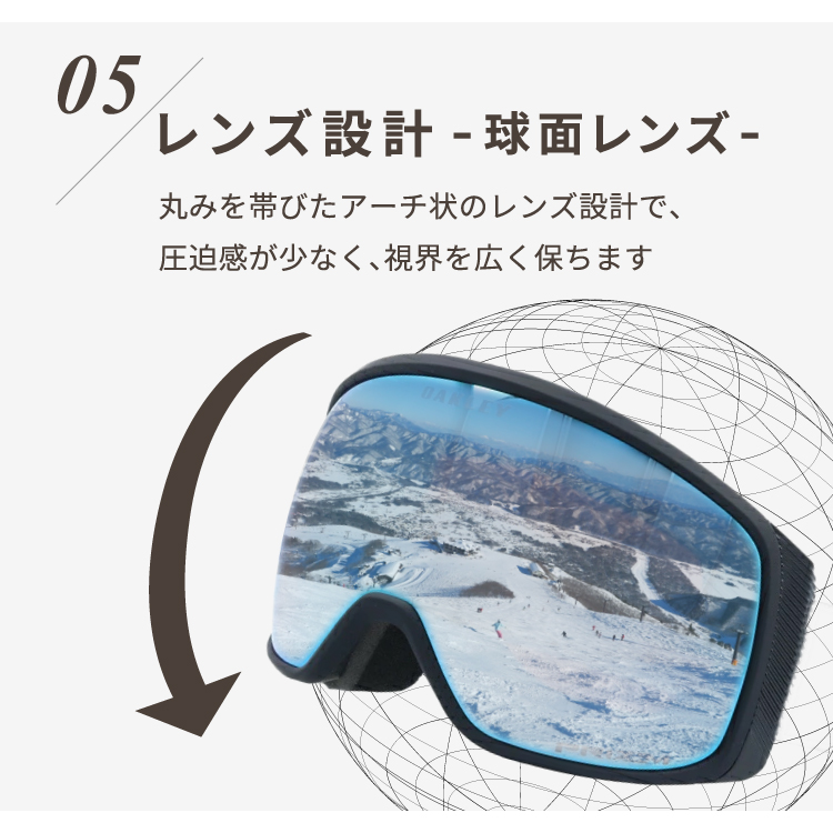 OAKLEY（オークリー） ゴーグル フライトトラッカーXM プリズム スキー