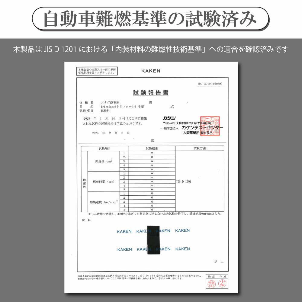 Tricolore Exchange（トリコローレエクスチェンジ） スズキ ジムニー