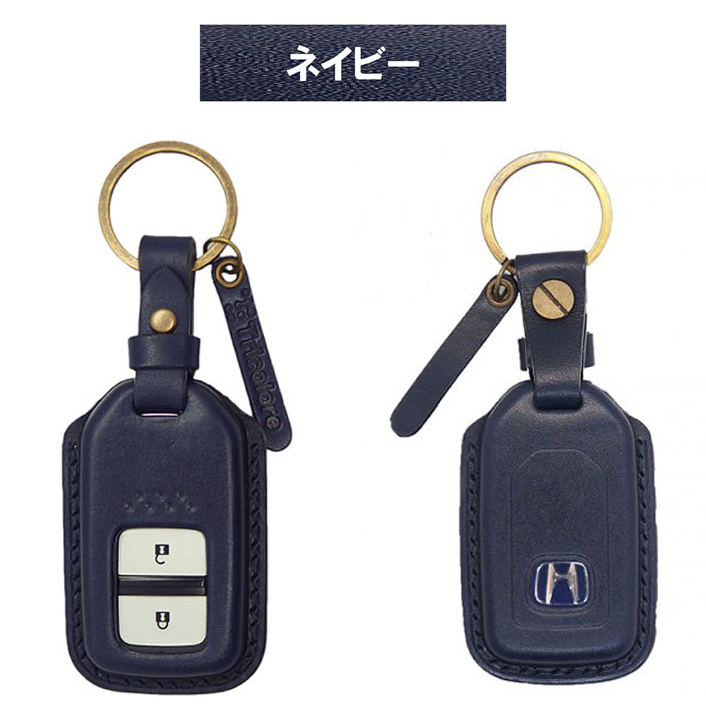 Tricolore Exchange（トリコローレエクスチェンジ） ホンダ グレイス