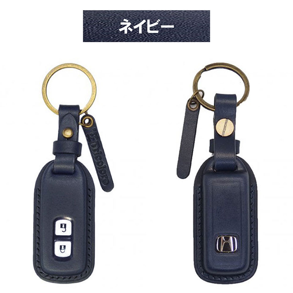 Tricolore Exchange（トリコローレエクスチェンジ） ホンダ N-ONE JG1