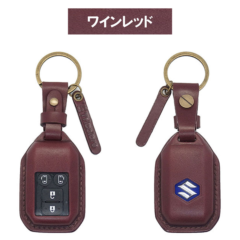 Tricolore Exchange（トリコローレエクスチェンジ） スズキ 4ボタン 総