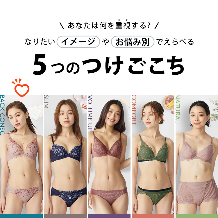 AMOSTYLE（アモスタイル） 期間限定セール エントリーコレクション