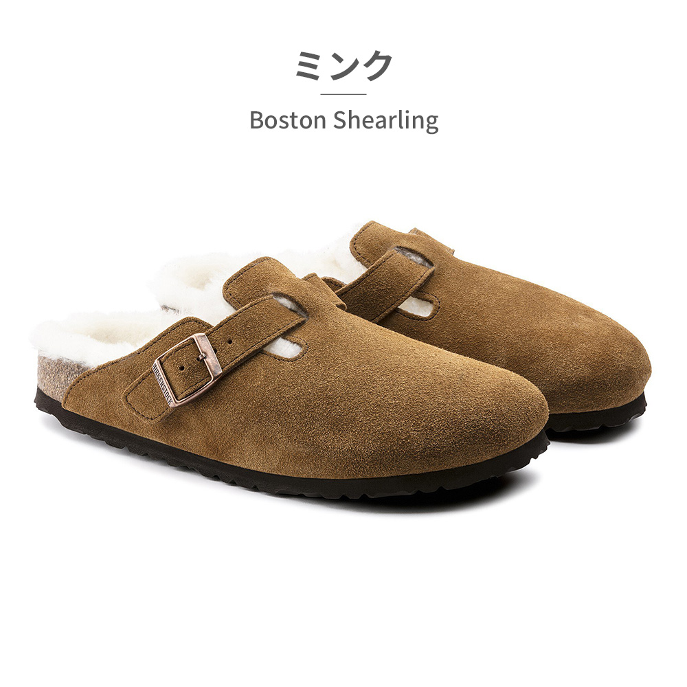 BIRKENSTOCK（ビルケンシュトック） 国内正規品 メンズ レディース