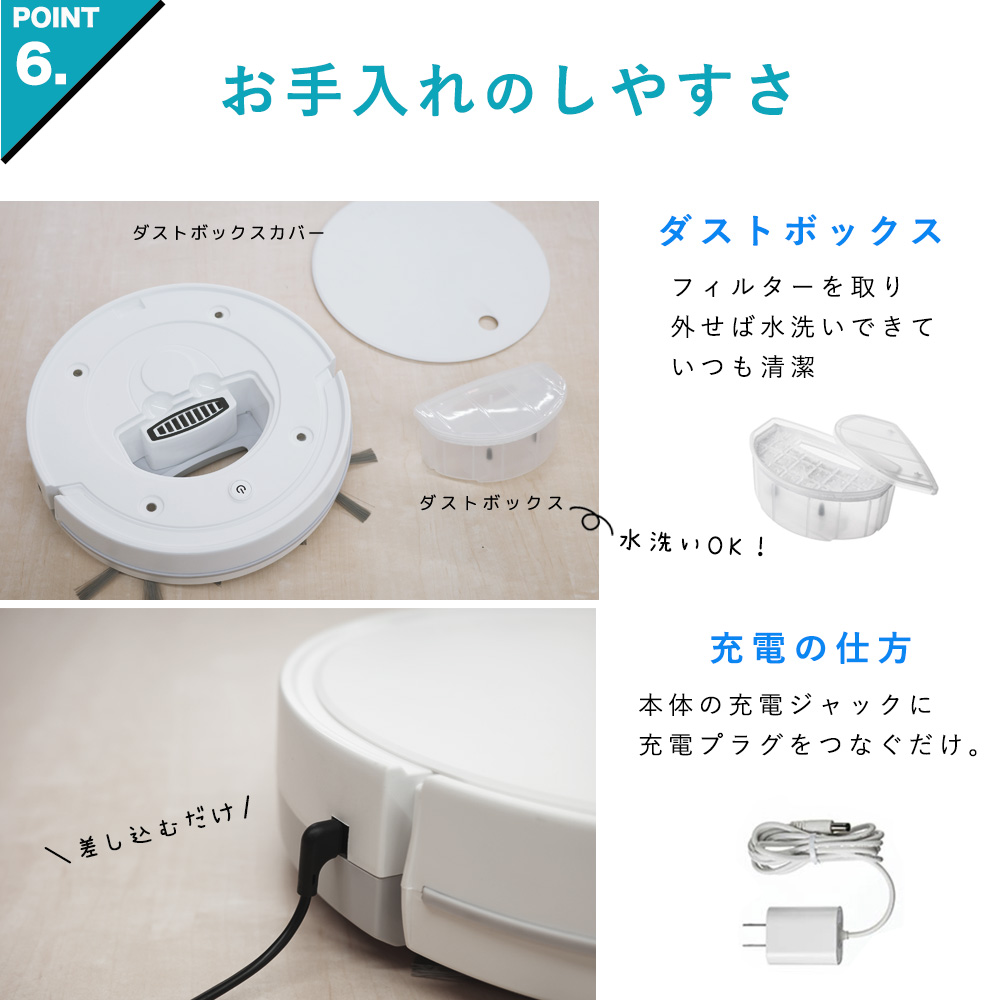AiMY（エイミー） ロボット掃除機 水拭き 強力吸引 薄型 お掃除