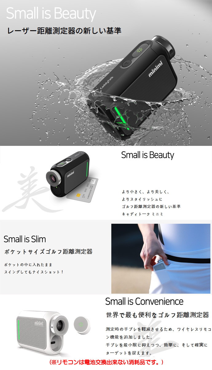 Approach GOLFZON キャディトーク ミニミ CADDY TALK MINIMI : つるや