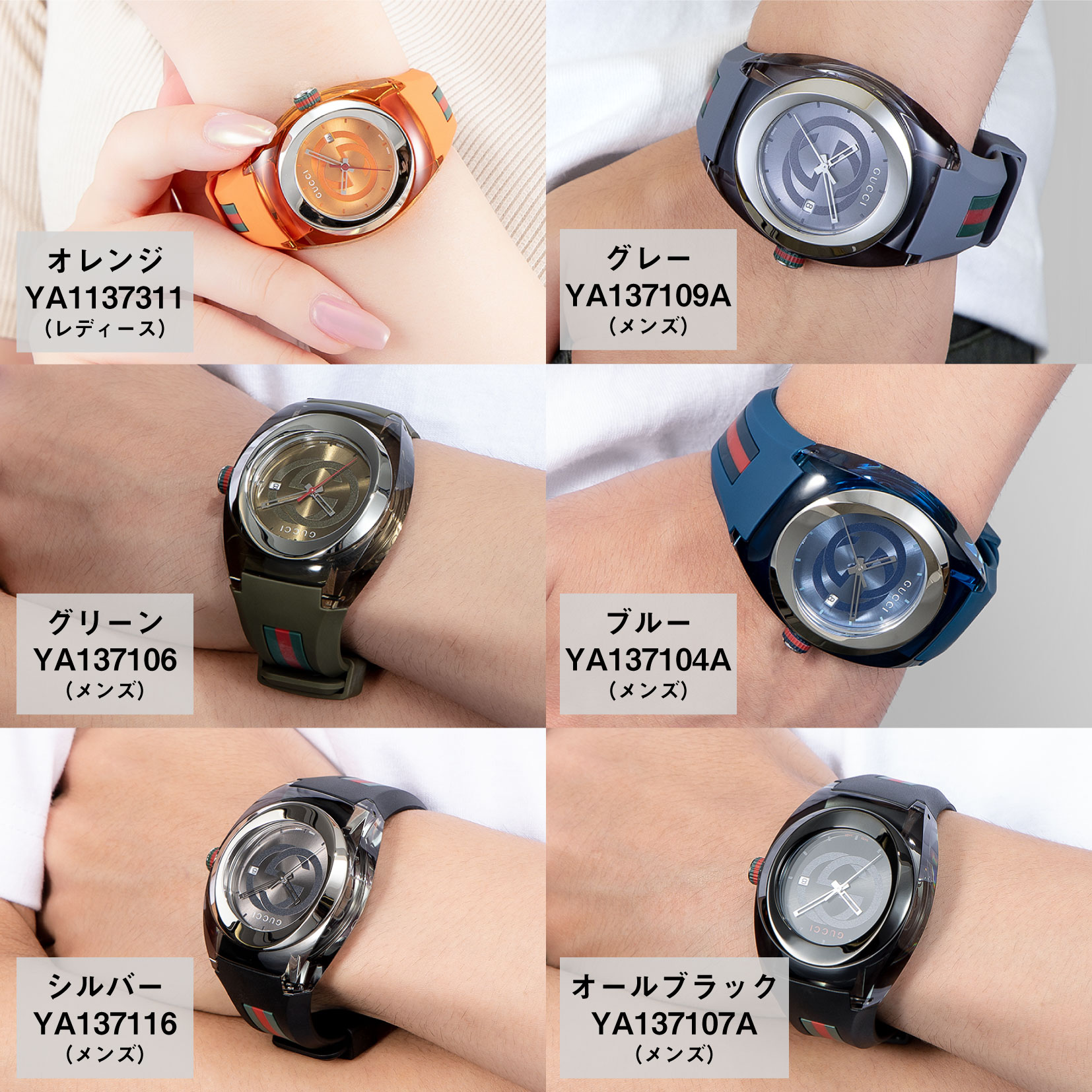 GUCCI（グッチ） 爆買 week最大P20＋7 【OUTLET】グッチ メンズ 時計