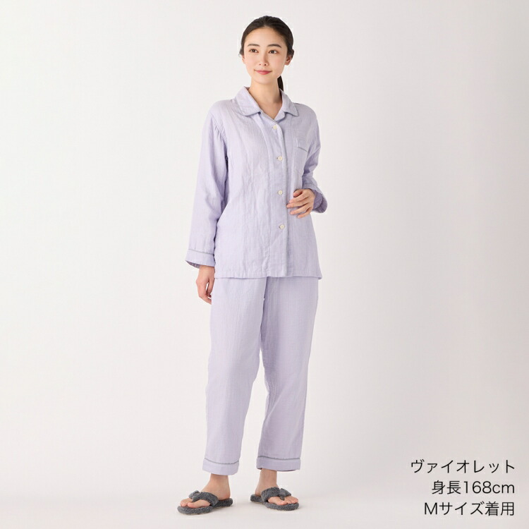 UCHINO ガーゼパジャマ レディース 長袖 秋冬 | マシュマロガーゼ