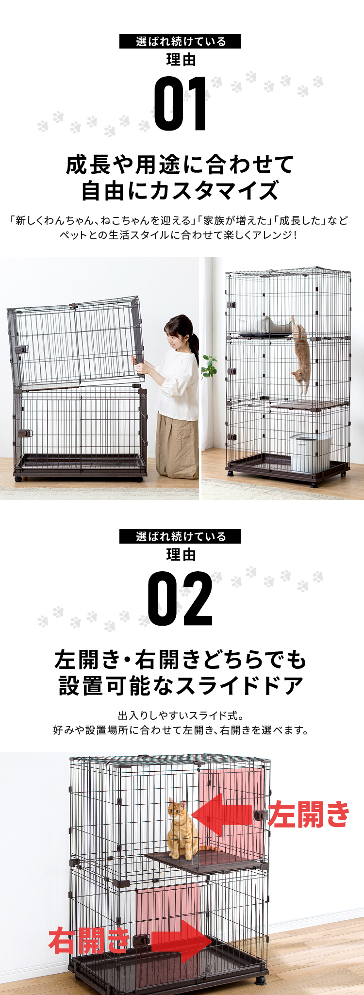 IRIS OHYAMA（アイリスオーヤマ） ケージ 犬 猫 ペットサークル ペット