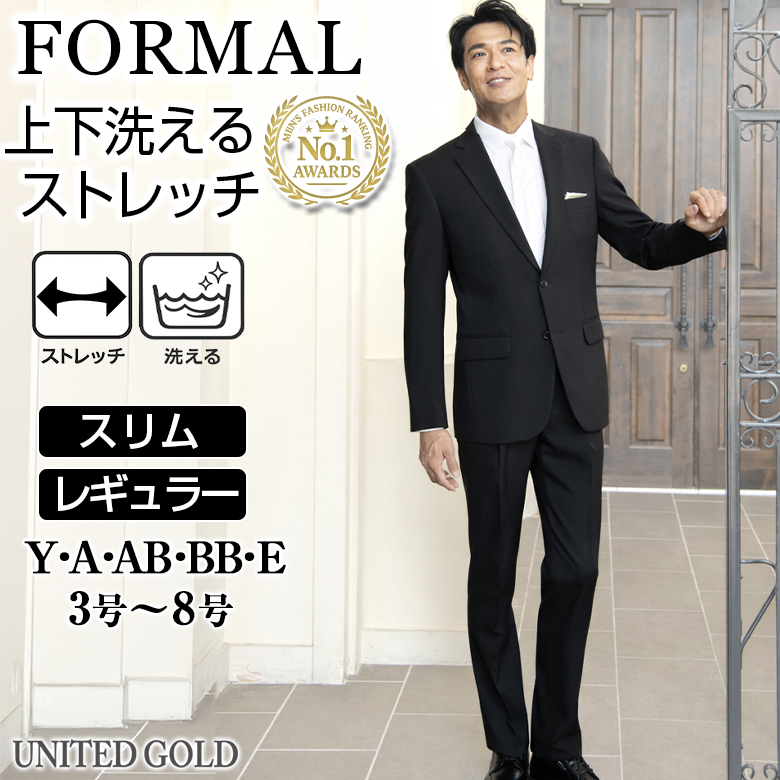 UNITED GOLD（ユナイテッドゴールド） 礼服 メンズ 喪服 秋 冬