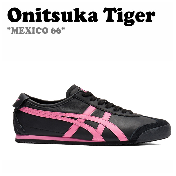 オニツカタイガー スニーカー Onitsuka Tiger MEXICO 66 メキシコ66