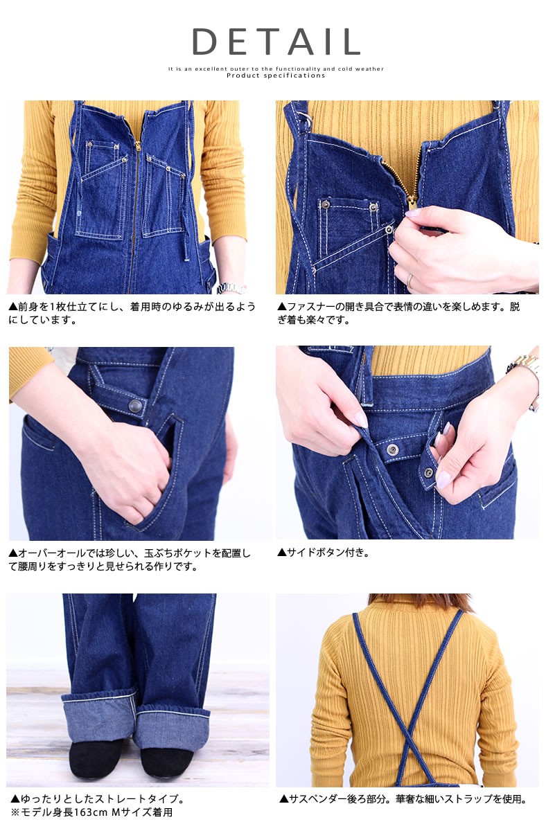 Johnbull（ジョンブル） レディース フレンチサロペット ap714-111