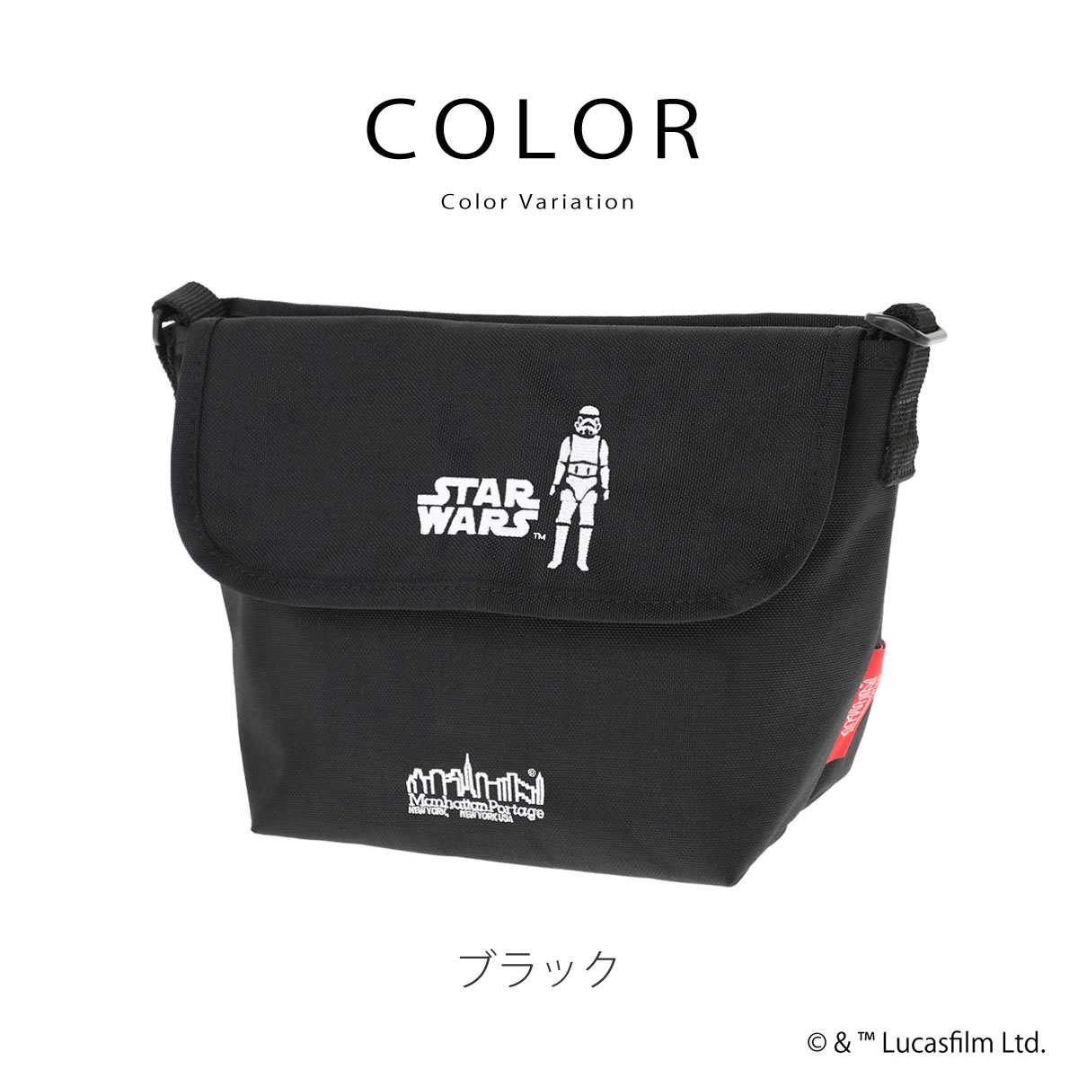 Manhattan Portage（マンハッタンポーテージ） ショルダーバッグ