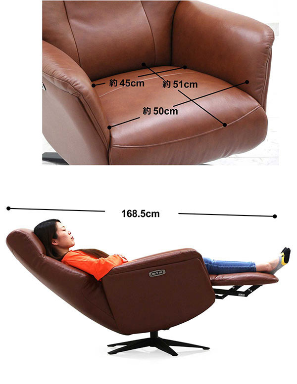 電動ソファー 一人用 リクライニングソファ 1人掛け 本革 ハイバック