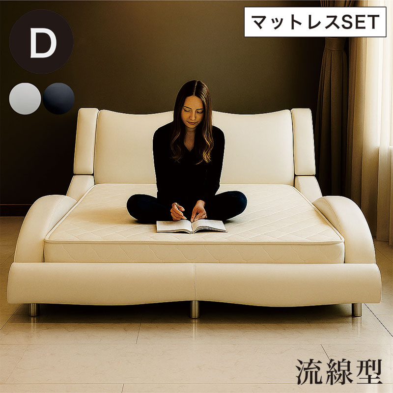 ダブルベッド マットレス付き 合皮レザー 高級 ホテル風 Design Bed