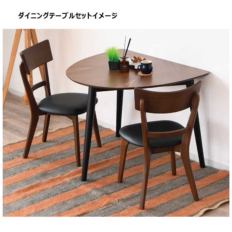 5日P9%〜 半円テーブル ダイニング 北欧 おしゃれ 半円形 幅90