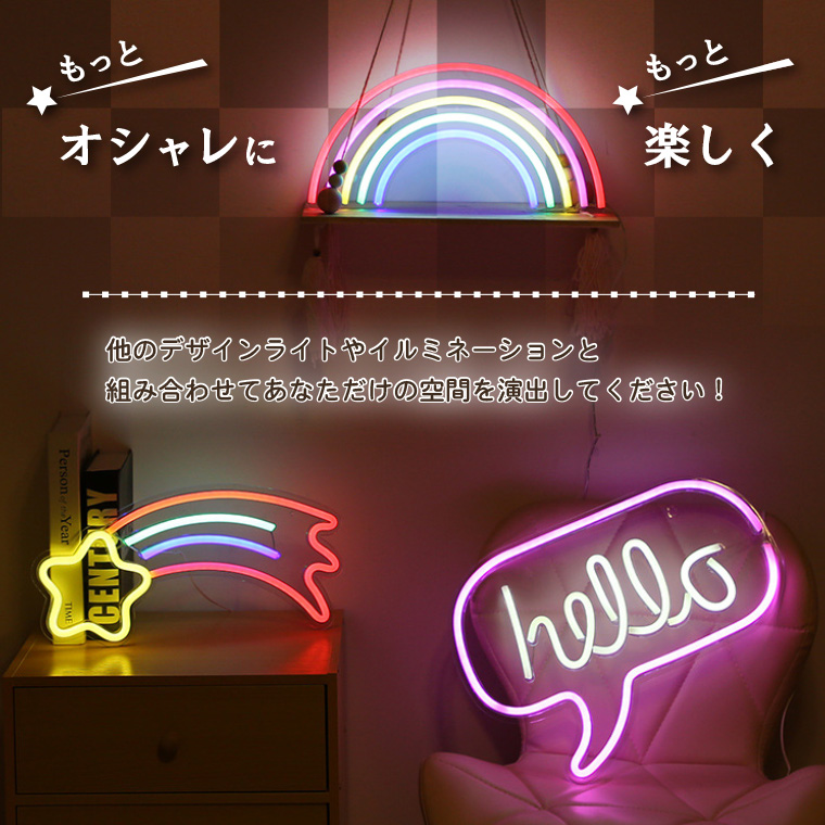 DENKO HOME（電光ホーム） LED ネオンサイン コーヒー coffee USB電源