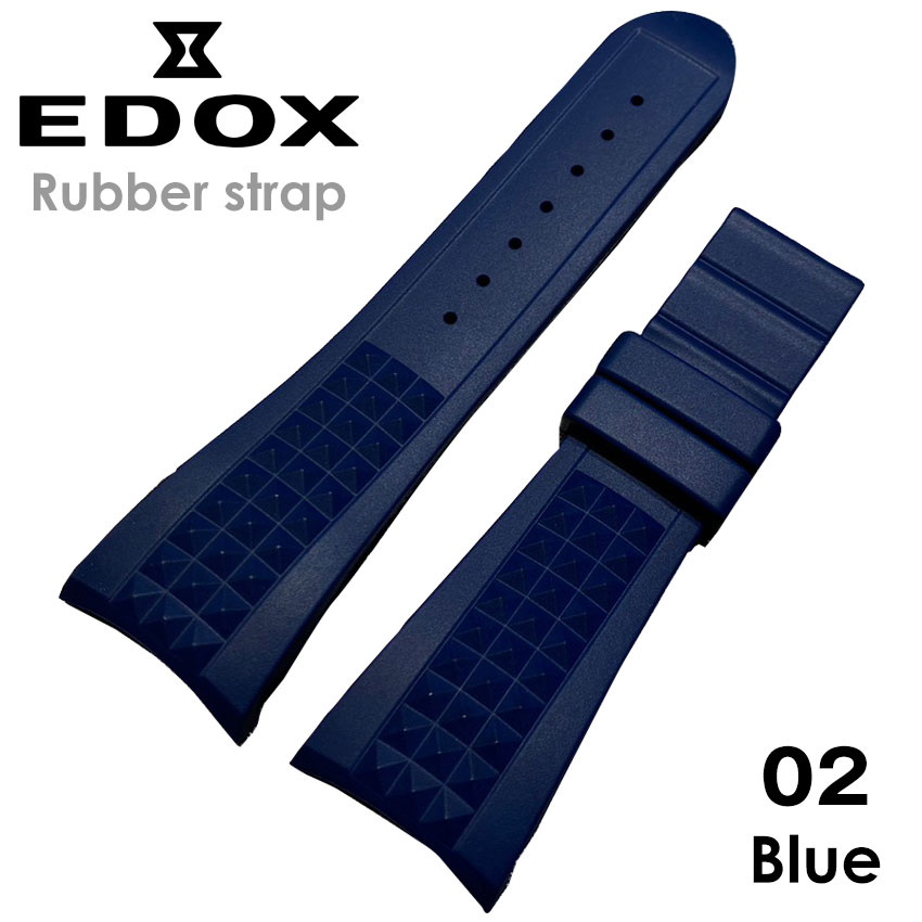 EDOX（エドックス） 腕時計ベルト ベルト交換 正規品 25mm ラバー