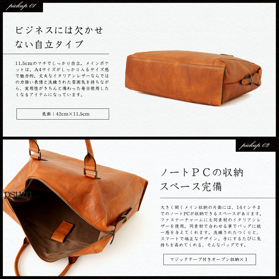 VitaFelice（ヴィータフェリーチェ） ボストンバッグ メンズ トート