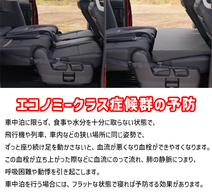シートフラットマット 日産 セレナ C28 7人乗り 片側のみ アウトドア