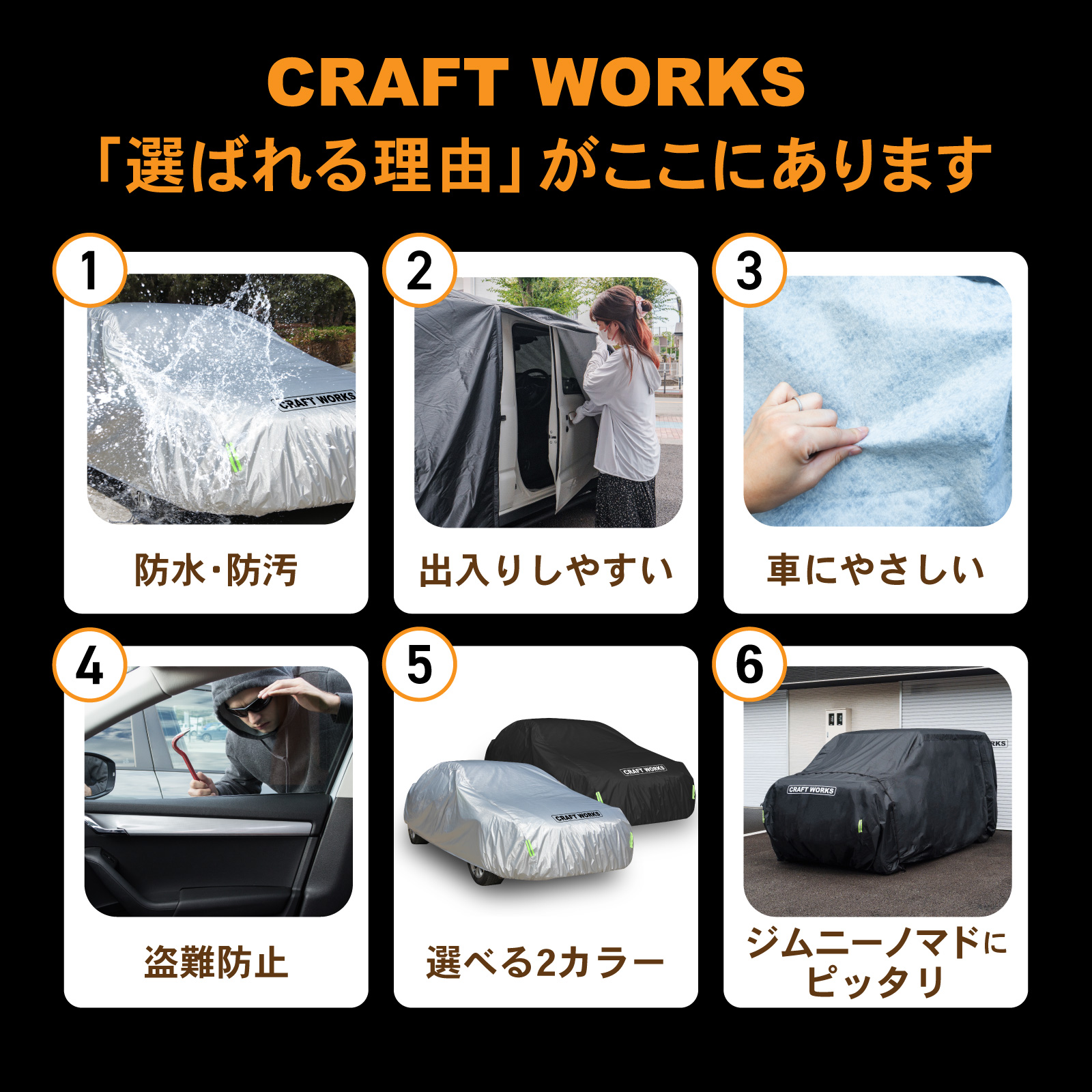 選べる2カラー 車カバー ジムニー ノマド 新型 5ドア スズキ JC74 盗難