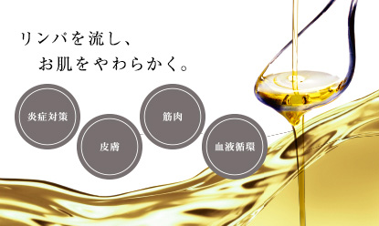 ギュー プレミアムオイル 30ml 万能オイル 保湿 トリプルガンマ