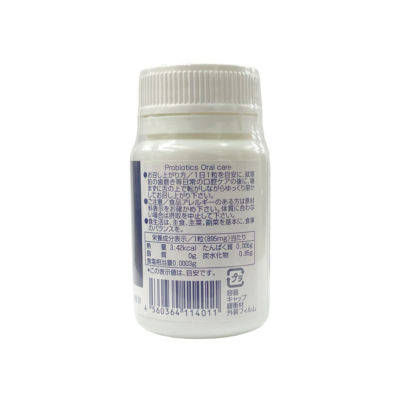 プロバイオティクスK12 1個 30粒 オーラルケア サリバリウス K12菌
