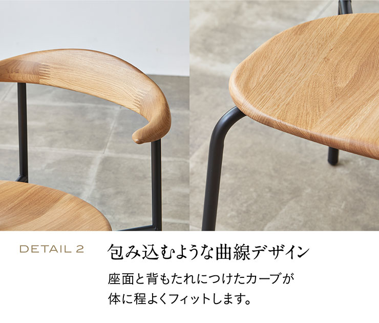 シギヤマ家具工業 完成品 オーク無垢材使用 シギヤマ家具 ダイニング