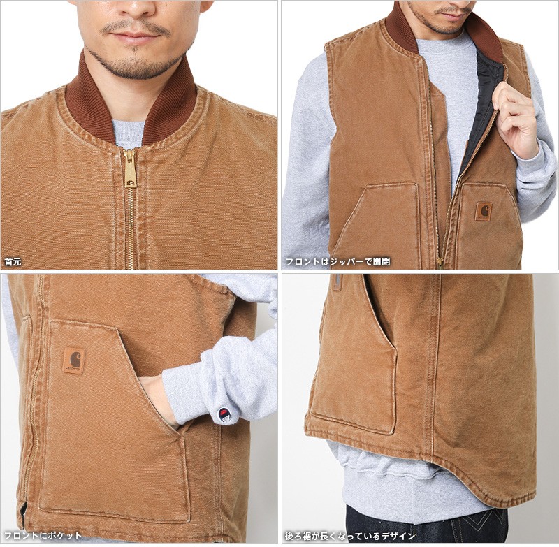Carhartt（カーハート） V02 サンドストーン キルトライニング ダック