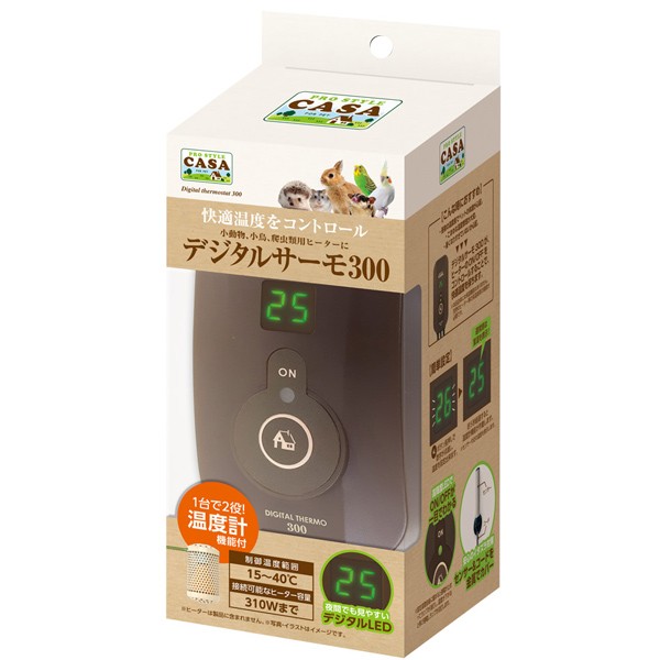 マルカン CASA デジタルサーモ300 : ペットの専門店コジマ - 通販