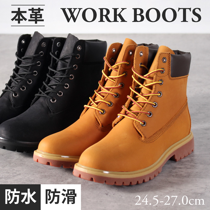 Parade ブーツ 本革 メンズ ワークブーツ イエローブーツ 防水 防滑