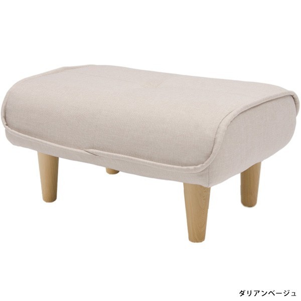 美品】bloccoスツール オットマン 日本製 ベージュ系 楽天市場