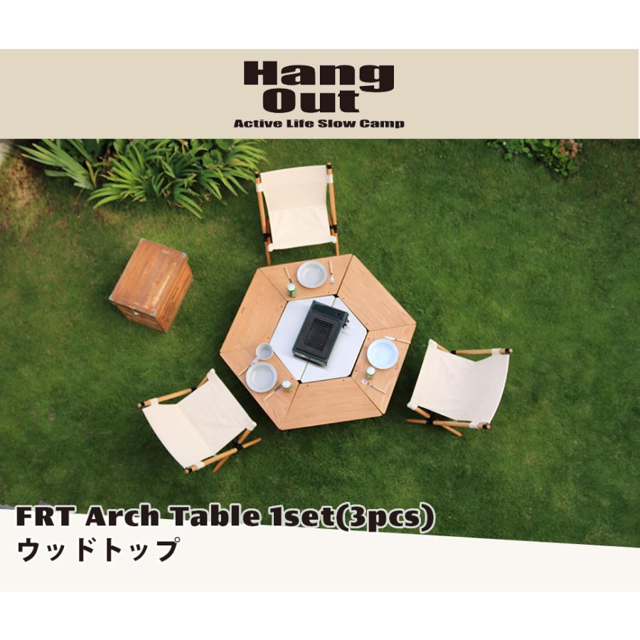 FRTアーチテーブル ウッドトップ 3個セット Hang Out ハングアウト FRT