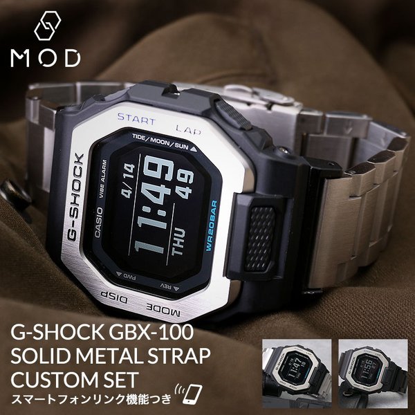 G-SHOCK MODコンプリートセット 腕時計 Gライド 時計 GSHOCK Gショック