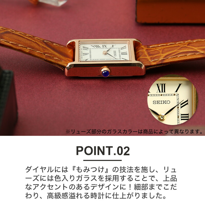 クリスマスギフト におすすめ アンティーク調 セイコー 腕時計 ナノ