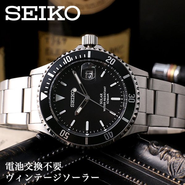 SEIKO（セイコー） 電池交換不要 ソーラー 時計 腕時計 メンズ 男性 用