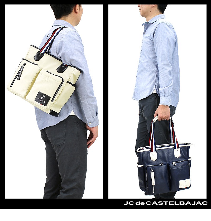 CASTELBAJAC（カステルバジャック） Loren ローレン トートバッグ B4