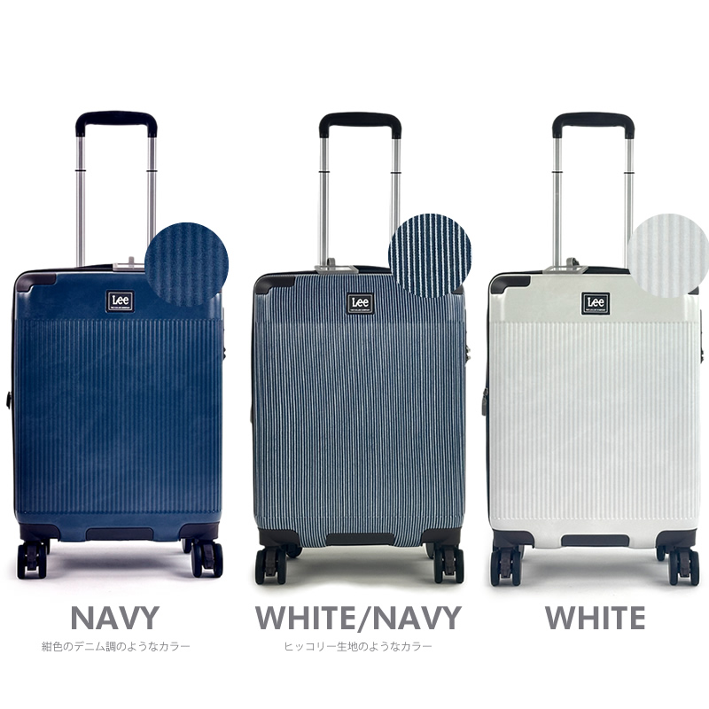 Lee（リー） スーツケース 機内持ち込み Sサイズ 拡張 機内持込 拡張