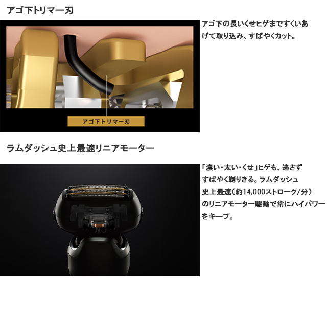 ラムダッシュ 【安心の正規品】パナソニック ラムダッシュPRO 5枚刃 ES