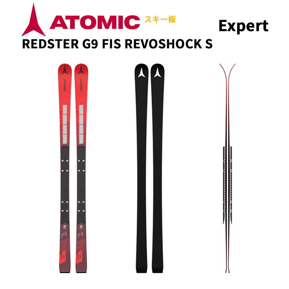 ATOMIC（アトミック） 【板のみ】ATOMIC スキー板 REDSTER G9 FIS