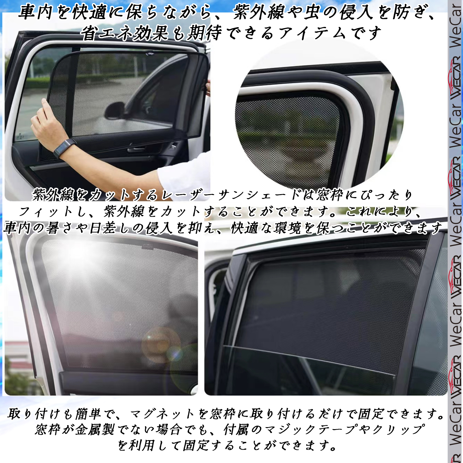 トヨタ（TOYOTA） サンシェード 車 三菱 デリカD5 サンシェード