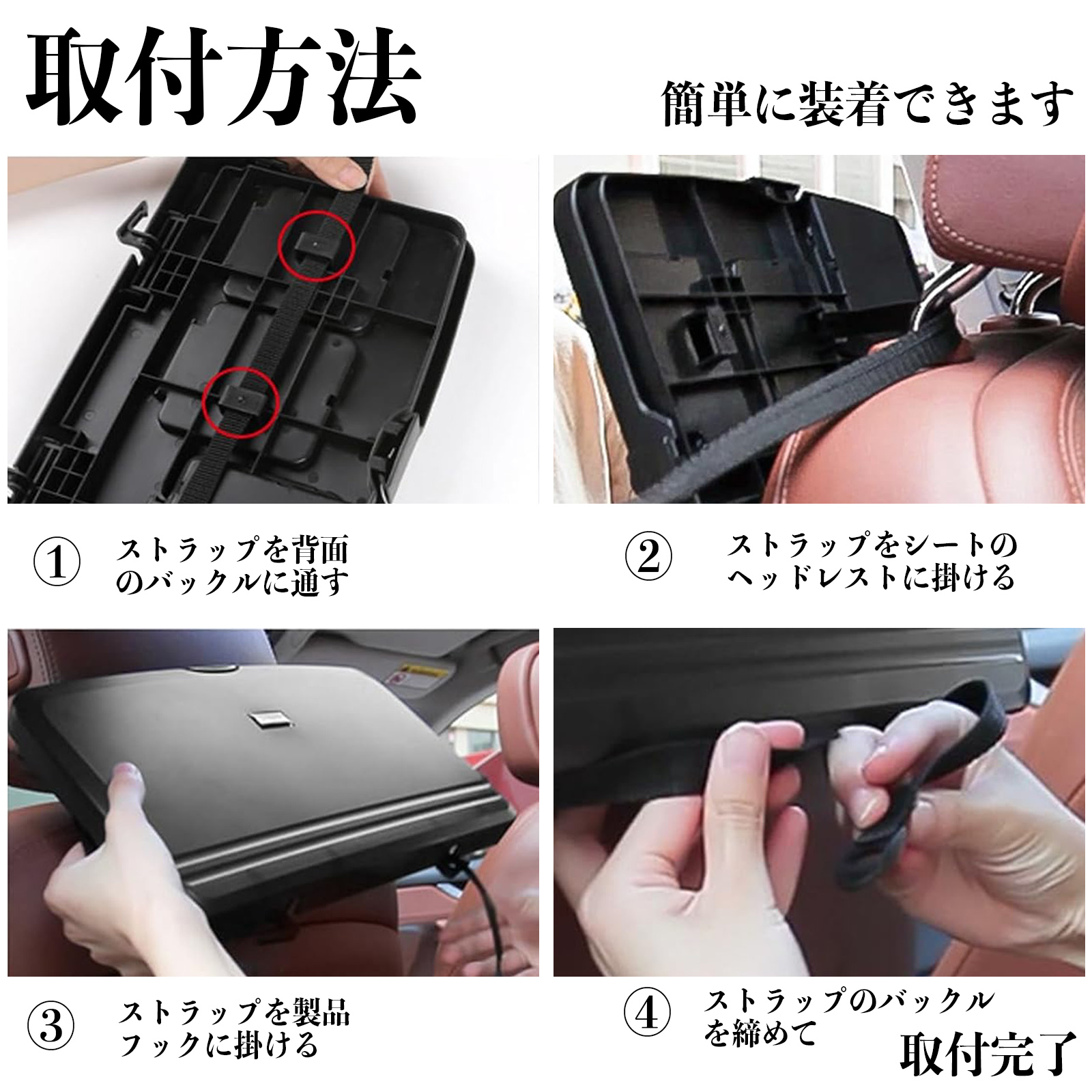 本田 ヴェゼル RU系 RV系 車用 テーブル トレイ リアシートトレイ リア