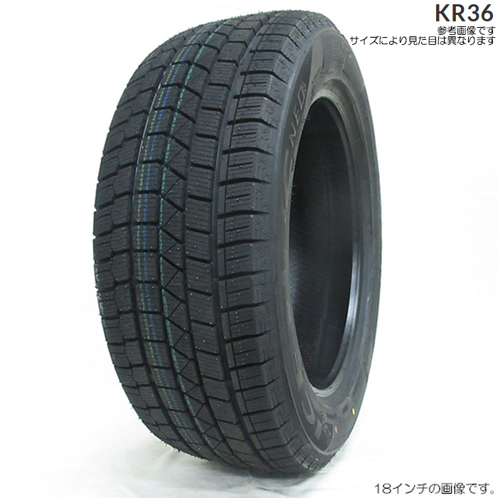 スタッドレスセット 145/80R13 75Q スペーシアギア MK53S 純正サイズ
