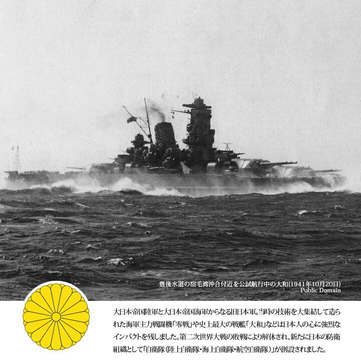 本格派大人のB系XL&零ZERO - 旧日本軍グッズ｜Yahoo!ショッピング