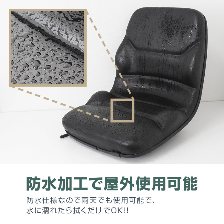 トラクター シート 張り替え 交換 多目的 前後調節可能 リフト ユンボ