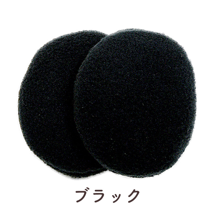 耳あて 耳当て メンズ レディース イヤーラックス メテックス 防寒 耳