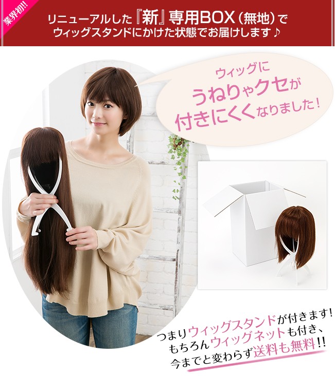 ウィッグ ロング 人毛100% 女性 医療用 自然 レディース 全3色 2サイズ