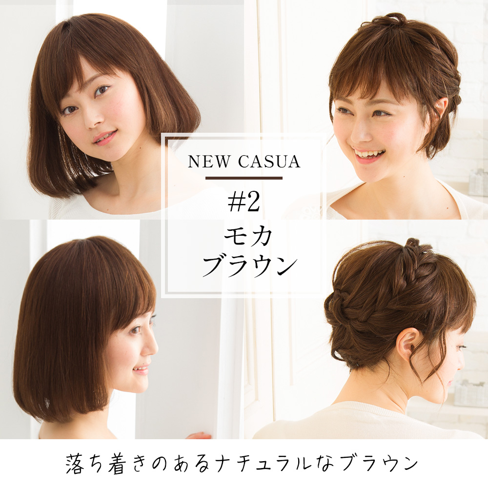 ウィッグ 人毛100% 医療用 女性 自然 ボブ フルウィッグ かつら