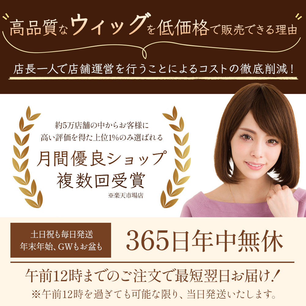 人毛ウィッグ専門店 エクステラボ - Yahoo!ショッピング